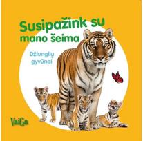 Susipažink su mano šeima. Džiunglių gyvūnai - Nėra Autoriaus