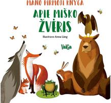 Mano pirmoji knyga. Apie miško žvėris - Nėra Autoriaus
