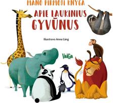 Mano pirmoji knyga. Apie laukinius gyvūnus - Nėra Autoriaus