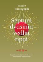 Septyni dvasinių vedlių tipai. Kaip užmegzti ryšį ir bendrauti su savo dangiškaisiais pagalbininkais - Yamile Yemoonyah