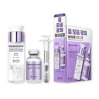 Bio Heal Boh Probioderm Collagen Remodeling Booster Shot programos rinkinys