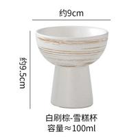 Vintage Ceramic High Foot Bowl Dessert Bowl Ice Cream Cup Milkshake Bowl Appetizer Bowls Molecular Cuisine Specialty Tableware