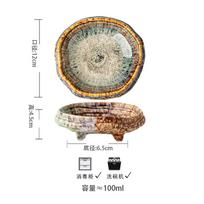 Vintage Kiln Changes Ceramic Four Legged Plate Irregular Sushi Plate Dim Sum Plate Seasoning Dish Molecular Cuisine Tableware