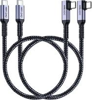 SUMPK trumpas USB 4 kabelis dešiniuoju kampu [50 cm, 2 pakuotės], 240 W greitasis įkrovimas, greitasis 40Gb/s duomenų perdavimas ir 8K vaizdo ekranas