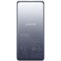 Xiaomi Ultra-Slim Power Bank | 5000 mAh | USB-C | Gray