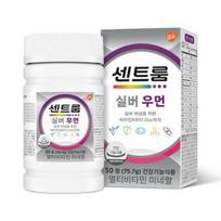 Centrum Multi-Vitamin Mineral Silver Woman 50 tablečių (50 dienų tiekimas)