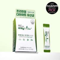 BNR17 Diet Lactobacillus Bien Slim+ 14 packets (2 weeks worth)