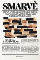 Smarvė - Šarūnas Černiauskas