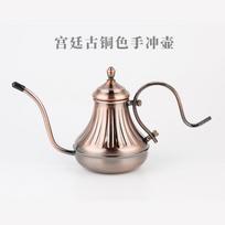Bronzinis teismo rankinio pilstymo kavos puodas Rankinis kavos aparatas Siauraburnis puodas Siauraburnis puodas450CC650C 900CC 900ML Bronze