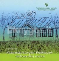 Pasitinkant vietovardžių metus. Moksleivių kūryba: tarptautinis poezijos festivalis „Poezijos pavasaris 2019“