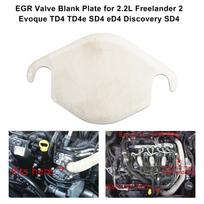 EGR vožtuvo uždengimo plokštelė 2.2L Freelander 2 Evoque TD4 TD4e SD4 eD4 Discovery SD4