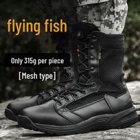 Vyriški itin lengvi kvėpuojantys taktiniai koviniai batai Size 44