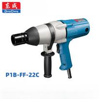 Dongcheng elektriniai įrankiai 620W didelės galios 19mm dydžio P1B-FF-22C rankovinis vėjo pistoletas smūginis veržliaraktis P1B-FF-22C