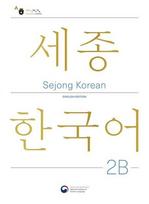 Sejong Korean Student Book 2B - English Edition: Free MP3 Download