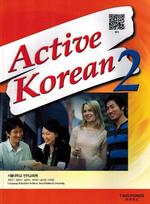 Active Korean 2 Studentbook (QR): Book + Free Audio Download