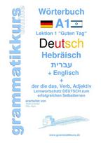 Wörterbuch Deutsch - Hebräisch - Englisch Niveau A1: Lernwortschatz A1 Lektion 1 Guten Tag Sprachkurs  Deutsch zum erfolgreichen Selbstlernen