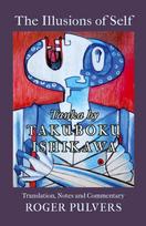 The Illusions of Self: Tanka by Takuboku Ishikawa, with notes and commentary
