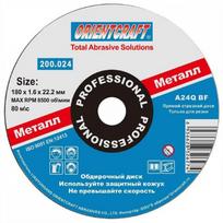 Metalo pjovimo diskas ORIENTCRAFT Professional, 180x1,6x22,23 mm, 200.024