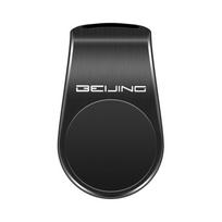 Car GPS phone holder Fixed navigation support frame For BAIC Senova X35 X65 Beijing BJ20 EV2 EV5 BJ40 EC5 EU5 EX3 X7 Accessories