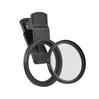 52 mm CPL filtras, skirtas telefono fotoaparato objektyvui, užsegamas poliarizacinis filtras su telefono objektyvo spaustuko keitimu juoda