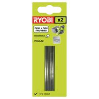 Dvi 50 mm obliaus geležtės Ryobi PB50A2