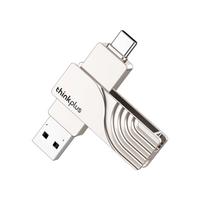 Lenovo thinkplus Type-C USB3.0 mobilusis telefonas U diskas TPCU301 dviejų prievadų mobiliojo telefono kompiuteris 32GB sidabras