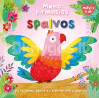 Mano pirmosios spalvos. Mažylis ir aš