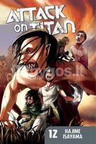 Attack on Titan 12 - HAJIME ISAYAMA