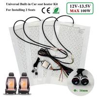 Universalus Max 100W Įmontuojamas automobilio sėdynės šildymo komplektas Tinka 2 sėdynėms su 12V Anglies pluošto šildymo elementais 3 lygių valdymo jungiklių sistema Universal model F