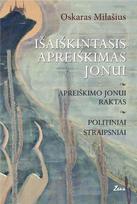 Išaiškintasis Apreiškimas Jonui. Apreiškimo Jonui raktas. Politiniai straipsniai - Oskaras Milašius