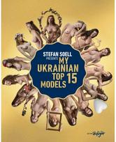 My Ukrainian Top 15 Models