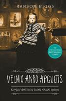 El. knyga Velnio Akro apgultis. „Ypatingų vaikų namų“ tęsinys. Šešta knyga - Ransom Riggs
