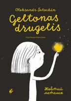 Geltonas drugelis - Oleksandr Šatochin