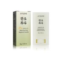 Beauty of Joseon Matte Sun Stick Mugwort + Camelia SPF50+ PA++++ pieštukinė apsauga nuo saulės su kraujažole ir kamelija, 18 g.