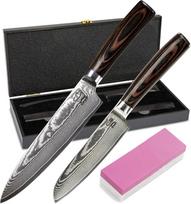 "Zeuß" 2 damaskinio plieno virtuvinių peilių rinkinys (32 cm ir 24 cm), profesionalūs virėjo peiliai su 67 sluoksniais, "Santoku" peilis, komunalinis peilis
