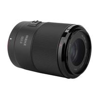 Meike 50mm T1.8 FF STM E