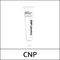 [CNP LABORATORY] (bo) Propolis Ampule Active Shot Cream 75ml / Ampoule Active Shot Cream