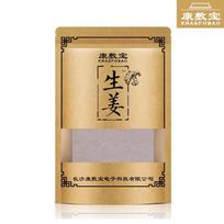 100 vnt. imbierinių pleistrų kelio ir kaklo pleistrai, malšinantys kelio sąnario skausmą, moksaterapijos pleistrai, juosmens ir kaklo pleistrai, karštas kompresas beige