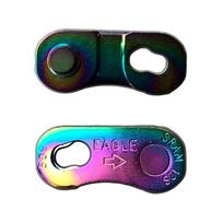 SRAM Eagle PowerLock® grandinės sujungėjas | 12 pavarų | Rainbow