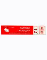 Balzamas šaltalankio ir medetka 45 g.