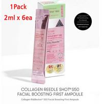 VT Collagen Reedle SHOT S50 veido stiprinimo pirmoji ampulė (1 Pakuotė 2mlx6ea) Collagen(1Pack 2mlx6ea)