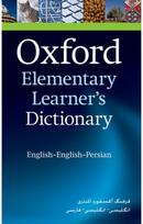 Oxford Elementary Learners Dictionary: English-English-Persian English-English-Pers ian