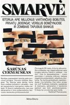 Smarvė - Šarūnas Černiauskas