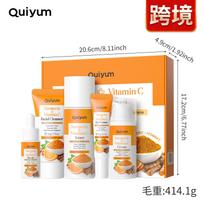 QUIYUM Turmeric & Vitamin C Skincare Set(5 pcs)  Brightening, Hydration & Facial Care 5-pieces