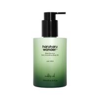 [Haruharu Wonder] Black Bamboo Daily Smoothing Body Oil 200ml