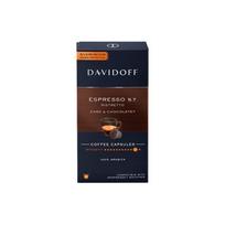 Kavos kapsulės Davidoff Espresso 57 10 kaps./ Nespresso kavos aparatams