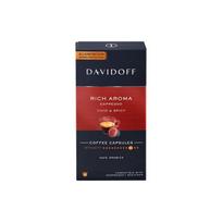 Kavos kapsulės Davidoff Rich Aroma 10 kaps. / Nespresso kavos aparatams