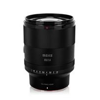 Meike 85mm f/1.4 AF STM Lens Fullframe (Nikon Z)