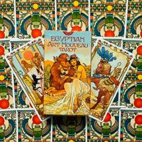 Egyptian Art Nouveau Tarott kortos