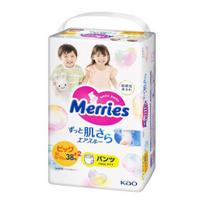 Merries Sauskelnės-kelnaitės PBL 12-22kg 40vnt